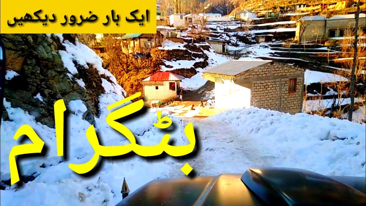 BATTAGRAM 2021 Video