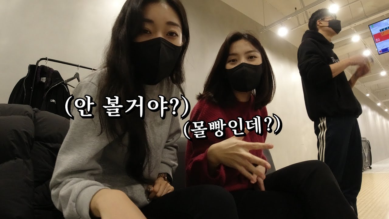 여자보다 몰빵을 더 좋아하는 이상한 유튜버