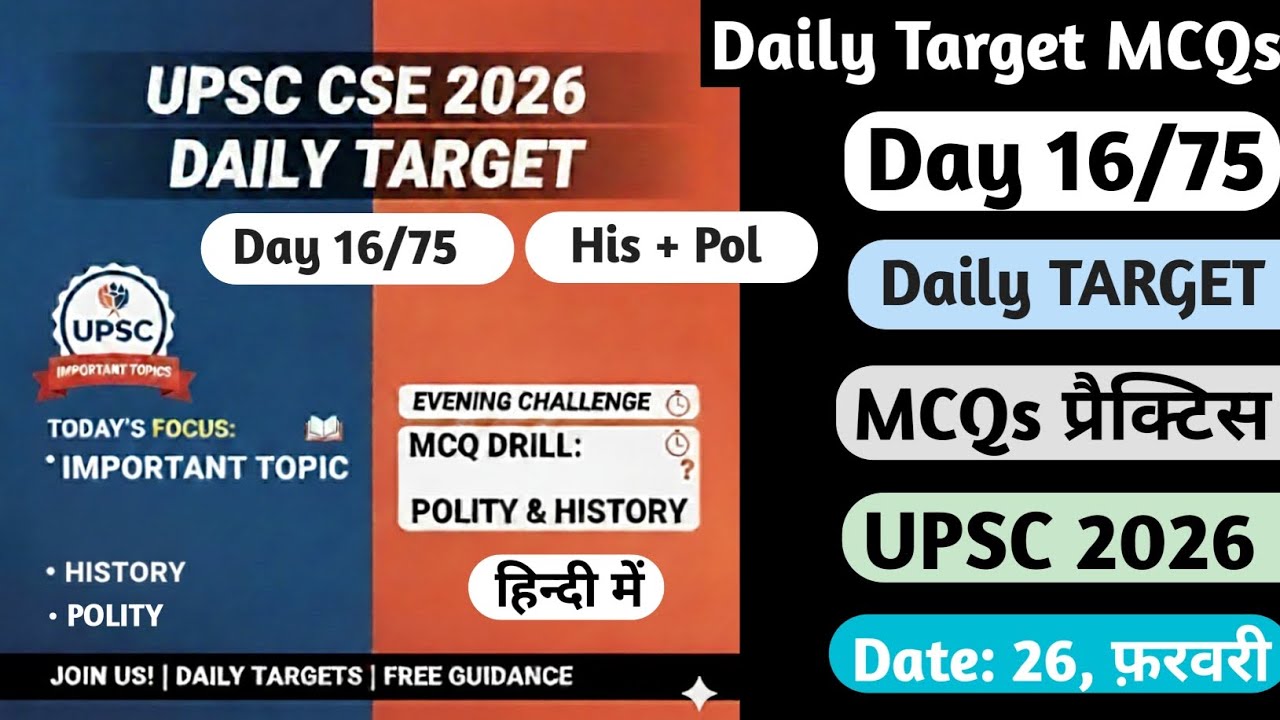 Daily Target Daily Study Planner for UPSC IAS PRE 75 Days Strategy to Crack UPSC CSE 2026 #upsc #ias
