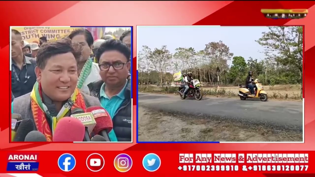 राजखान्थि हान्जायाव थांलाइ फैलाया जाखायो BPF निआबो UPPL फैदोंमोन : प्रमुद बर' ।