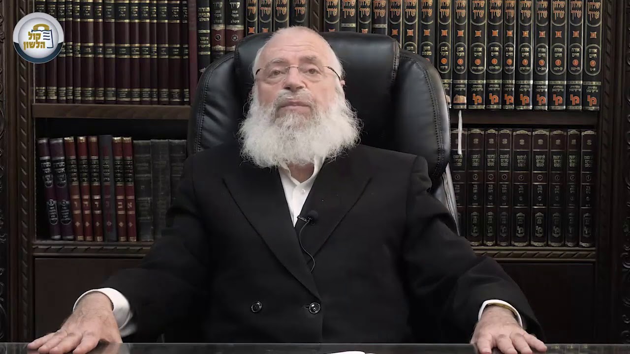 מסר קצר לפרשת ויקהל פקודי | מאת מרן הרב אשר וייס שליט