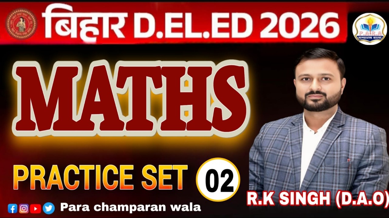 Bihar DElEd 2026 Maths Classes | Practice Set 02 | R.K Singh Sir