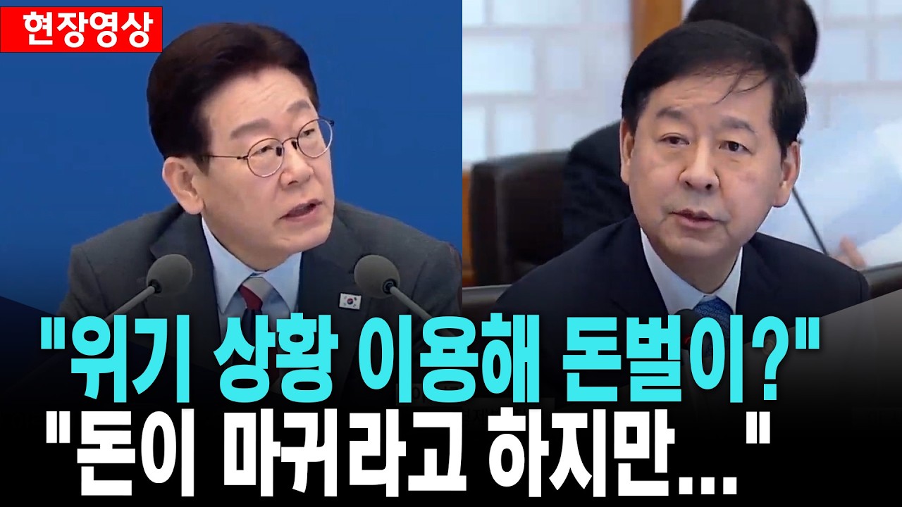 이 대통령, 