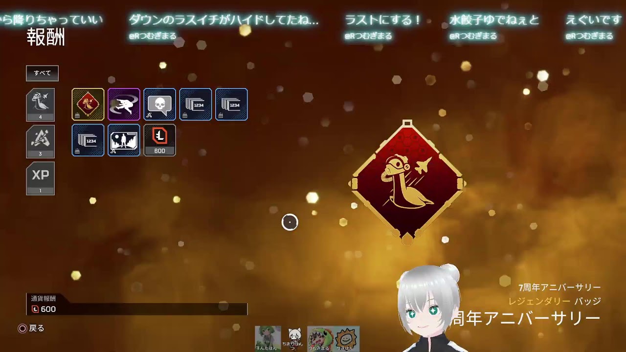 ちぎりぱんつのリハビリAPEX配信w/りき