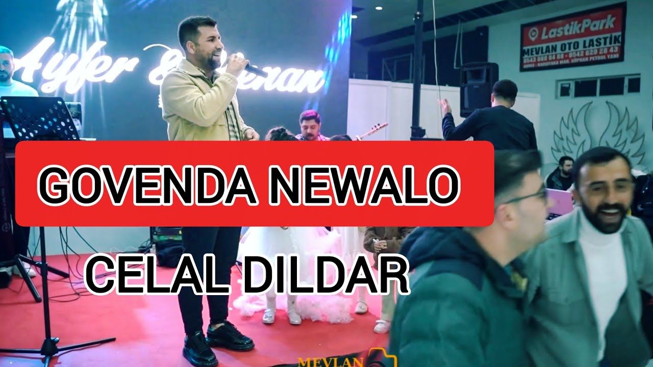 Newalo 