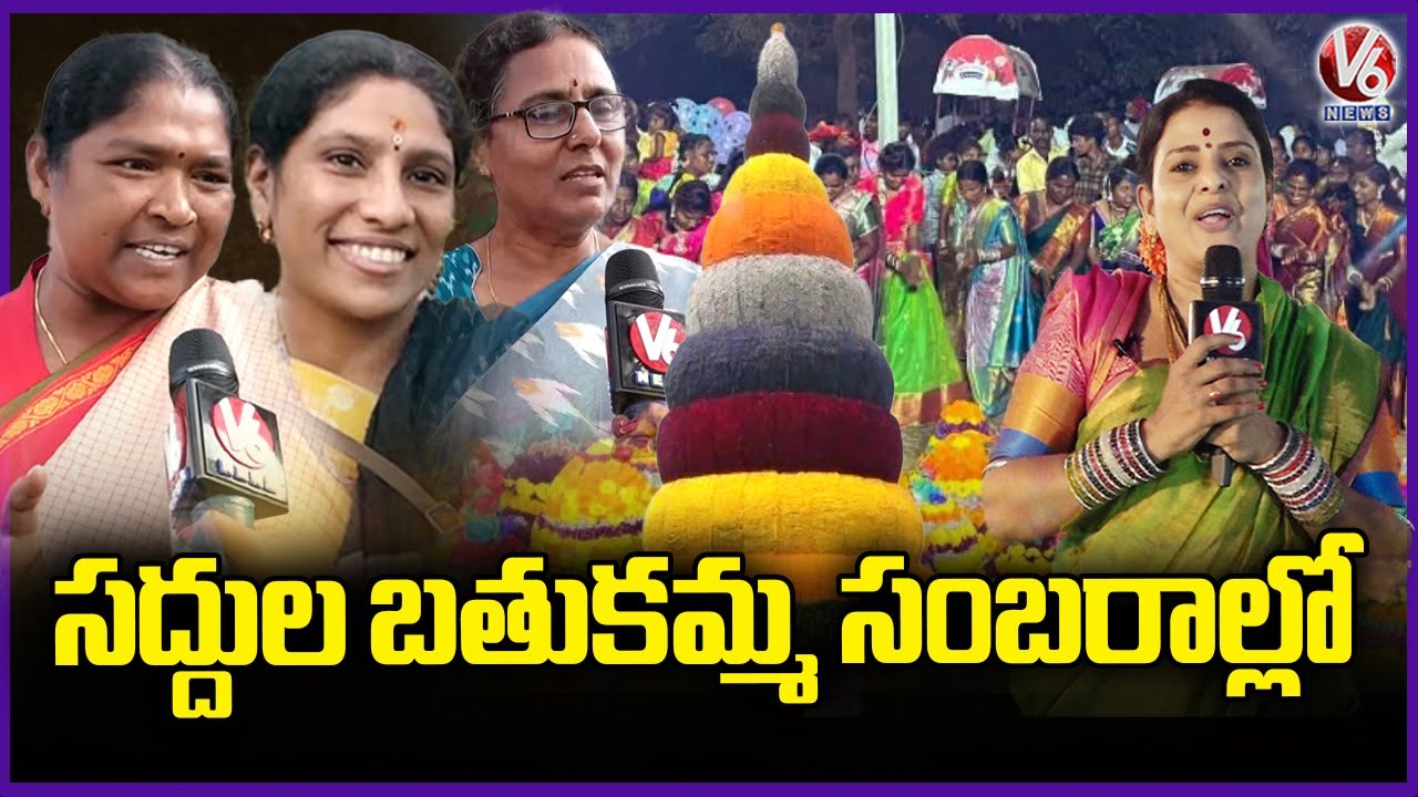 Teenmaar Chandravva Interact With Seethakka, Vimalakka and Vennela | Saddula Bathukamma 2025 | V6