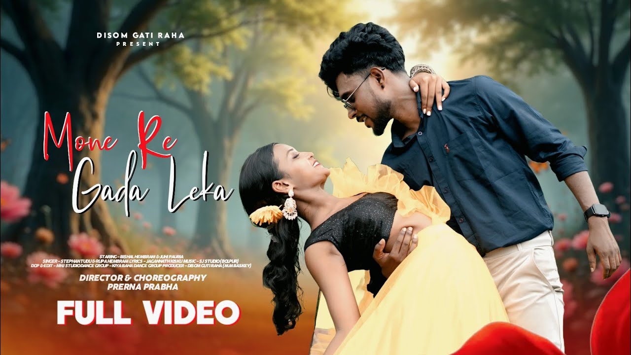 MONE RE GADA LEKA | FULL VIDEO | BISHAL & JUHI | PRERNA PRABHA | STEPHAN TUDU  & RUPA HEMBRAM 