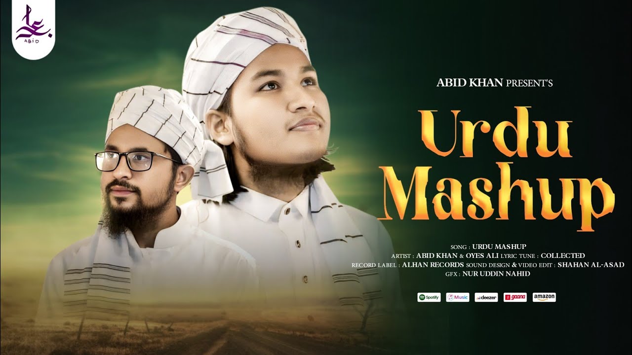 উর্দু ম্যাশাআপ গজল| Urdu mesahap| Islamic Gojol | Abid Khan & Oyes Ali | Urdu Nasheed || 2025.