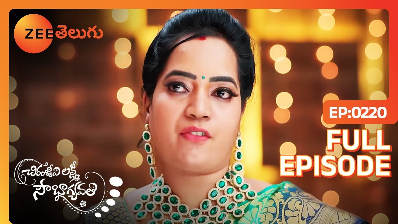 అస్సలు ఎక్కడ దొరికింది | Chiranjeevi Lakshmi Sowbhagyavati | Full Ep 220 | Zee Telugu | 21 Sep 2023