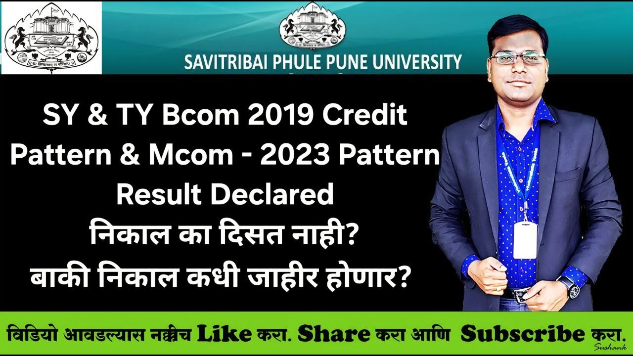 SPPU - Result Declared - SY and TY Bcom - 2019 Pattern and Mcom 2023 Pattern