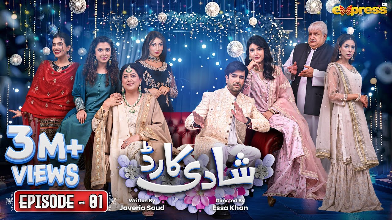 Shadi Card | Episode 01 [Eng Sub] | Junaid Khan - Sehar Hashmi | Express TV