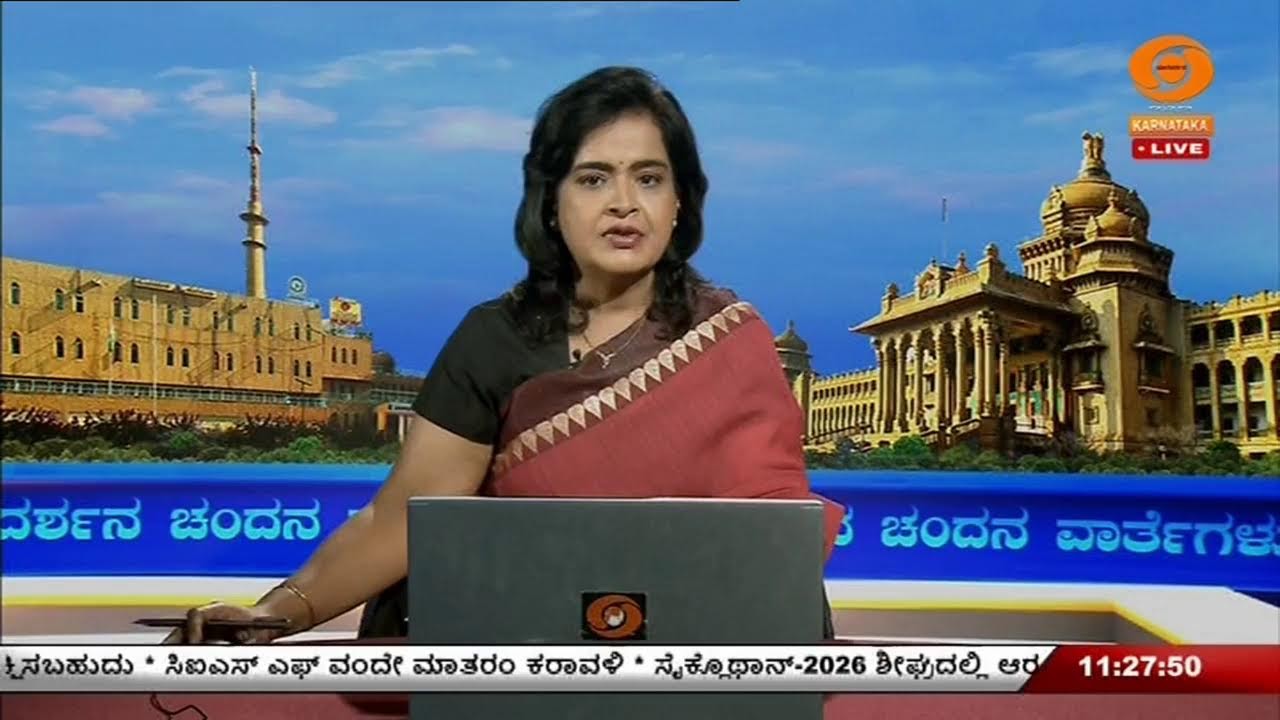 LIVE : DD CHANDANA NEWS 24.02.2026.11.00 AM
