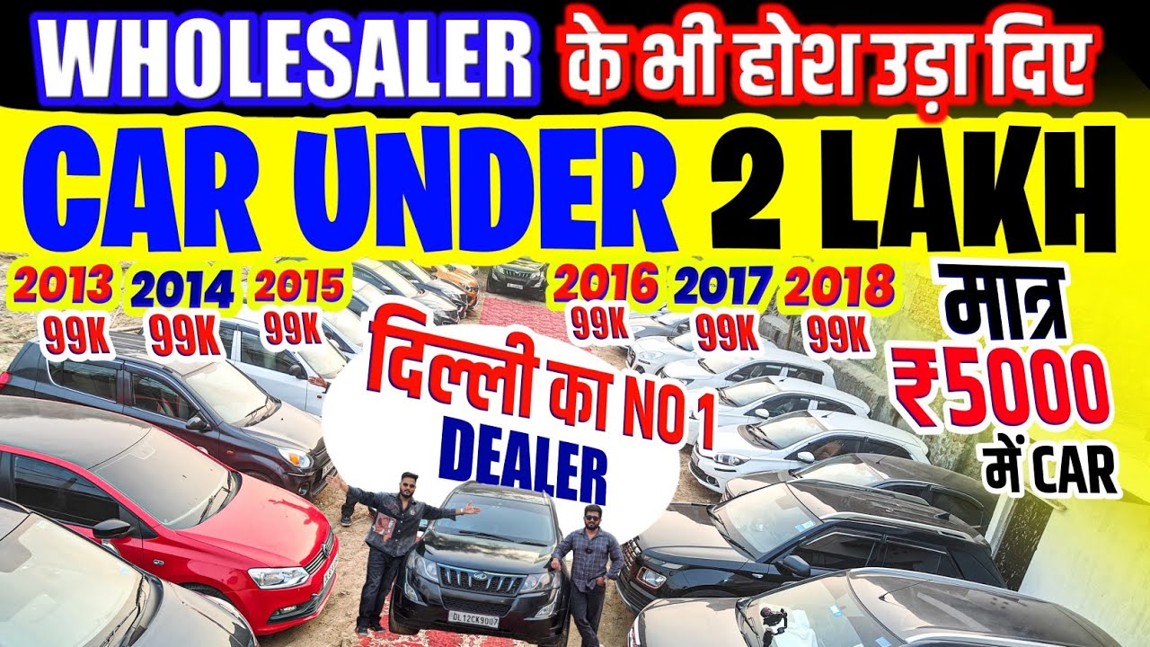 Biggest Used Car Sale At Car Bond, Delhi Car Bazar, second hand car in delhi, used car