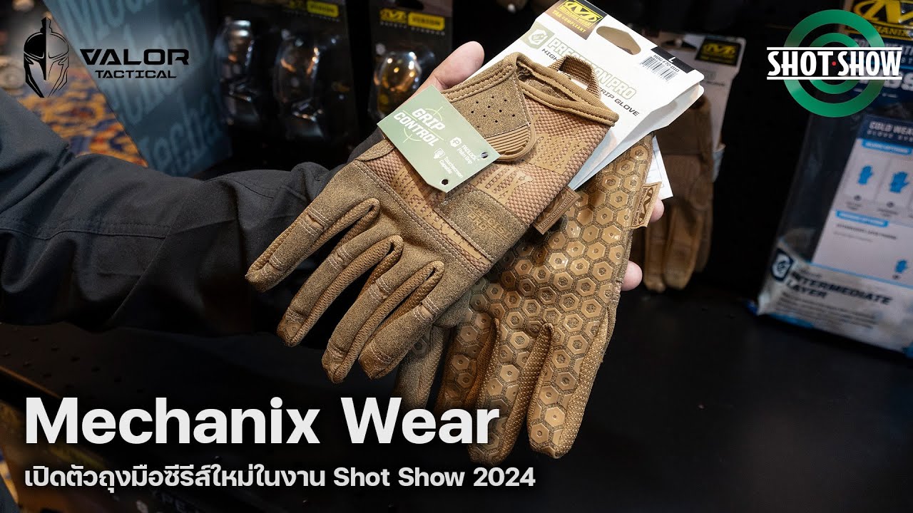 Mechanix Wear ถุงมือใหม่ที่หน่วยปฏิบัติการพิเศษ ร่วมกันพัฒนา shot show 2024 | Varlor Tactical