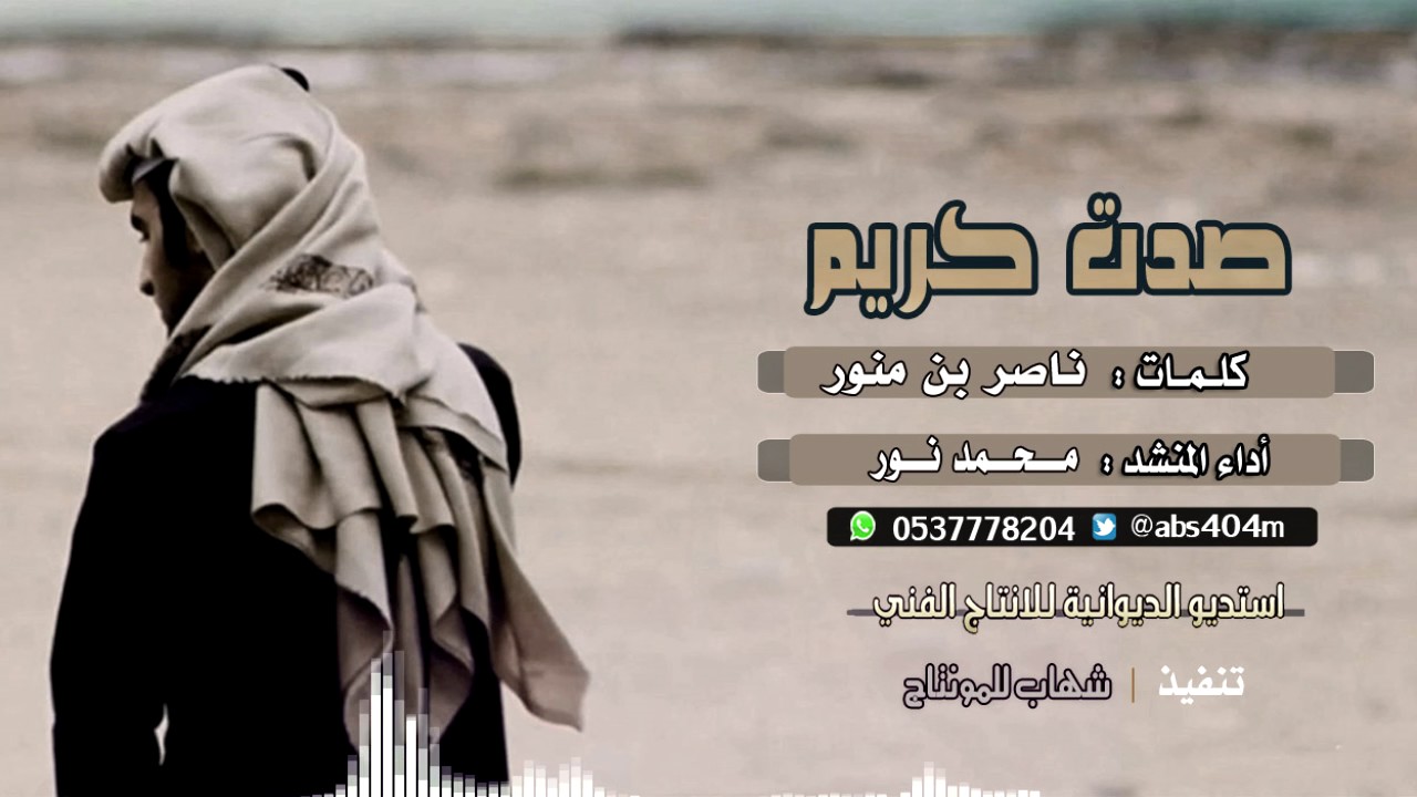 لا تلومني | طرب طرب | اداء محمد نور |