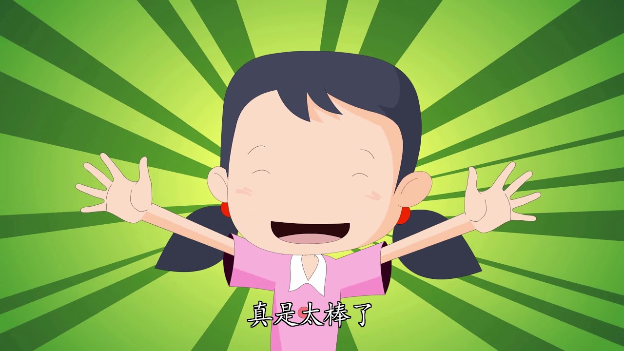 兒童生活教育動畫五國語版 05 黑天鵝與白天鵝