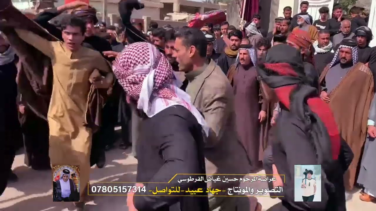 عراضه المرحوم حسين غياض الفرطوسي/ بحظور مهاويل الجنوب /التصوير والمونتاج جهاد عبيد/ هاتف/07805157314