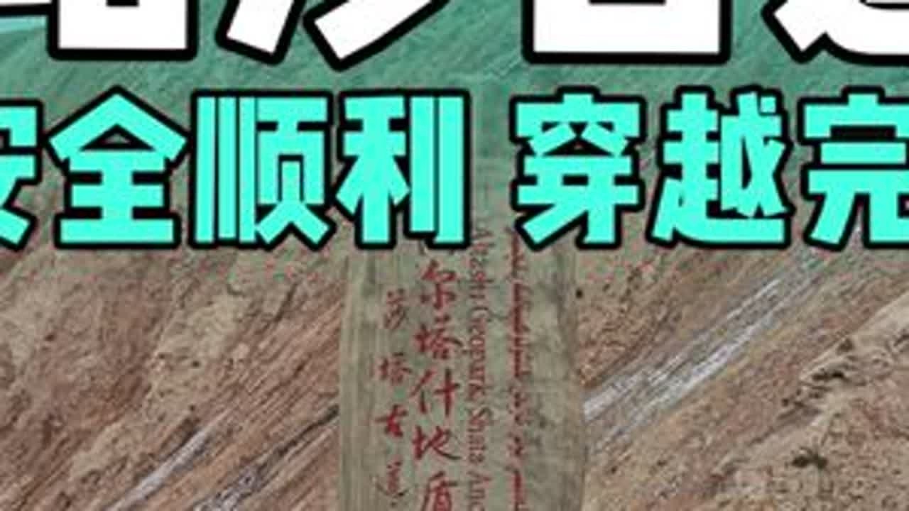 拖挂房车安全穿越塔莎古道，难的不是路况而是内心 #保持热爱奔赴山海 #老印露游记 #塔莎古道 #吹爆美好目的地