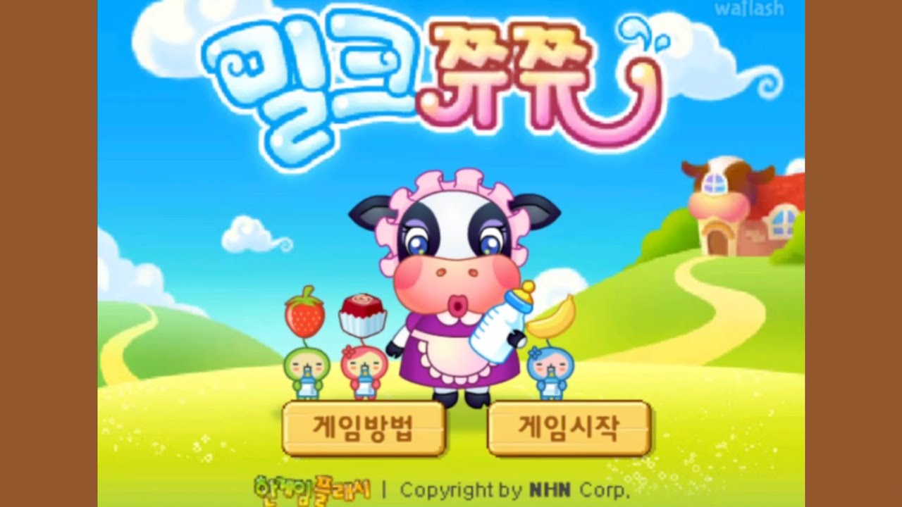 【瞳】擠牛奶｜趕快跟我一起體驗擠牛奶吧！