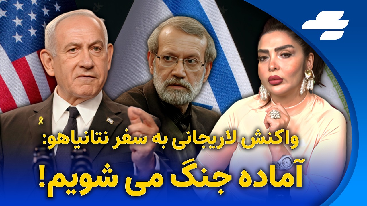 ترامپ: تا هفته آینده، زمان مذاکره با جمهوری اسلامی!
