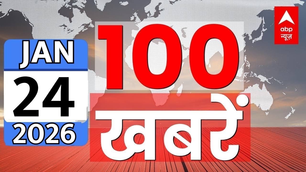 Aaj Ki Taja Khabar: सुबह की बड़ी खबरें | Headlines Today | Big Breaking | Hindi News Today | Latest