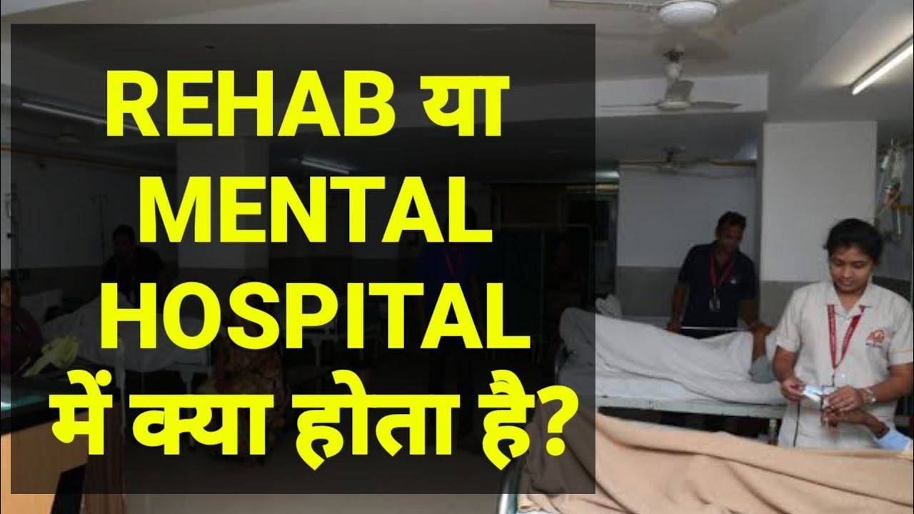 Dr Madhavi Kshirsagar @ Riddhavi mental hospital and Rehabilitation Centre Panvel