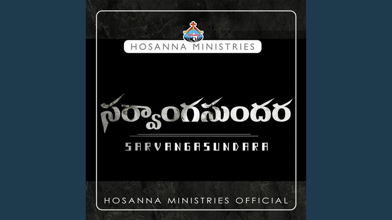 Yesu Rakthamu