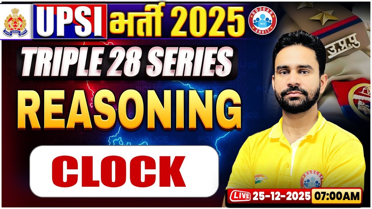 UPSI Reasoning Classes 2025 | Triple 28 Series For UP SI | UP SI Reasoning Class | By Rahul Sir