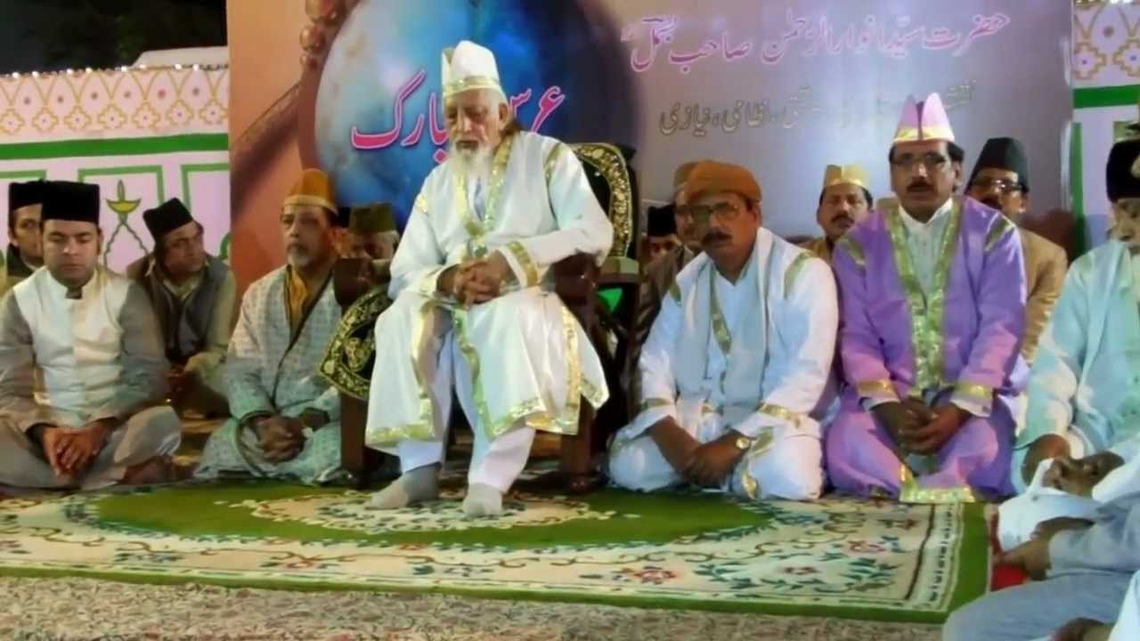 Urs Mubarak Hazrat Anwar Ur Rehman Bismil reh.