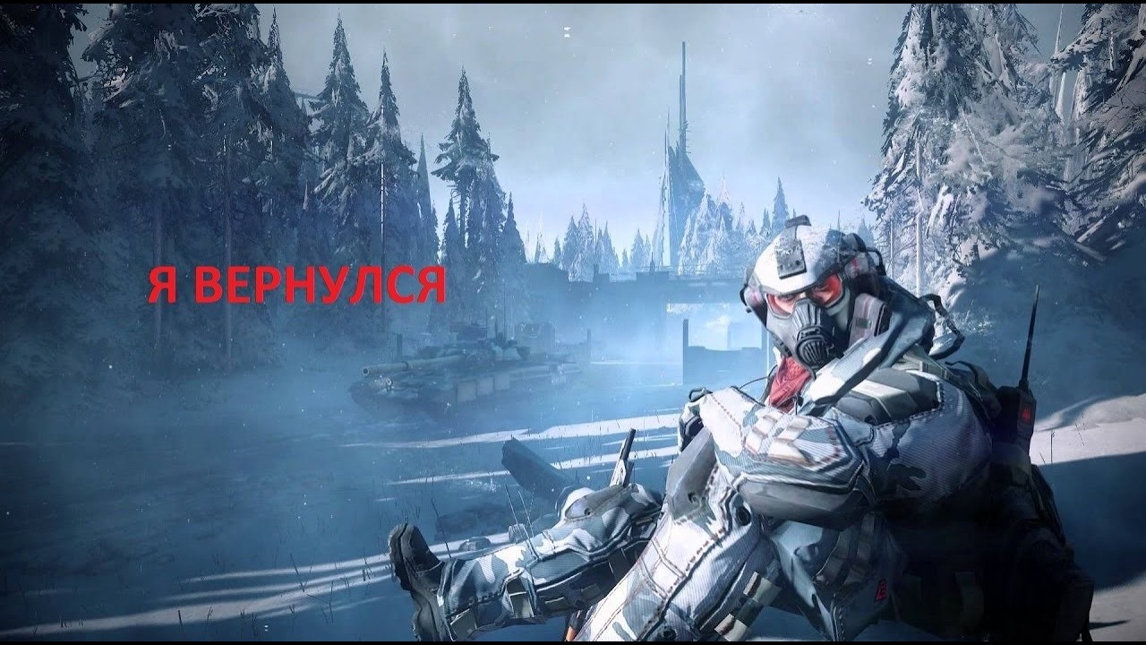 Warface: Я ВЕРНУЛСЯ?!?