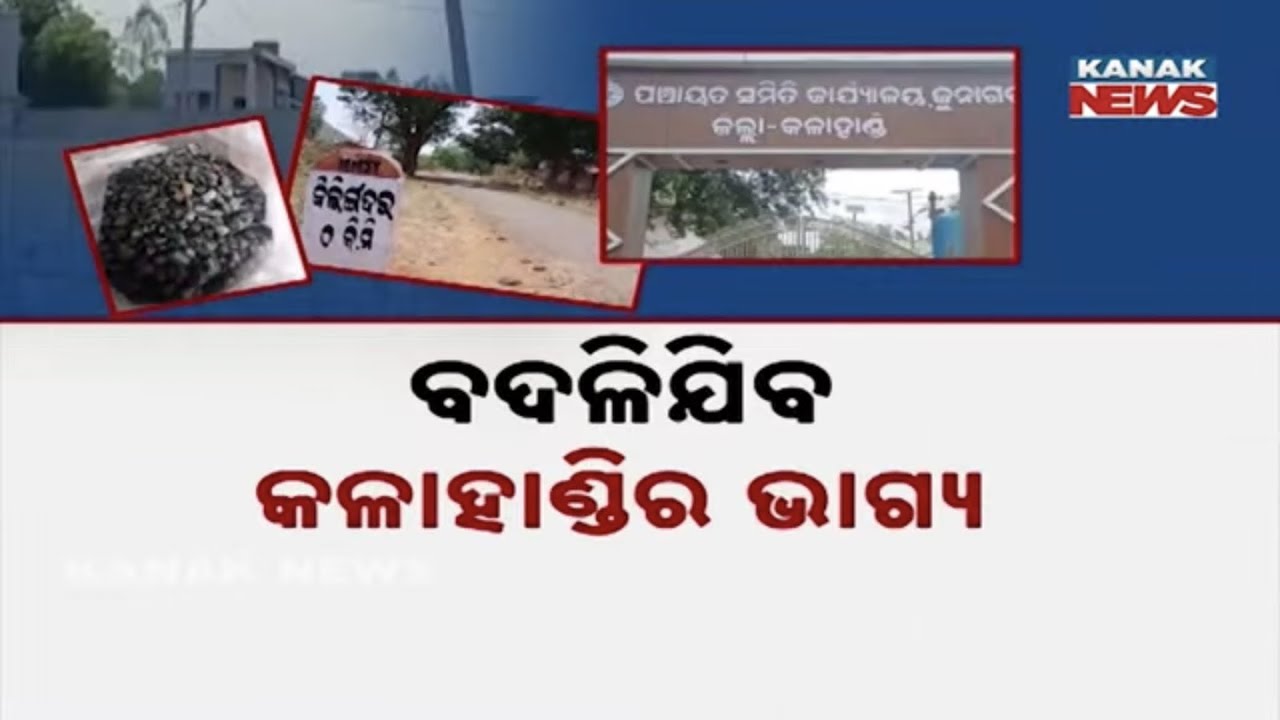 Kalahandi’s Mineral Fortune: When Will the Mines Open?