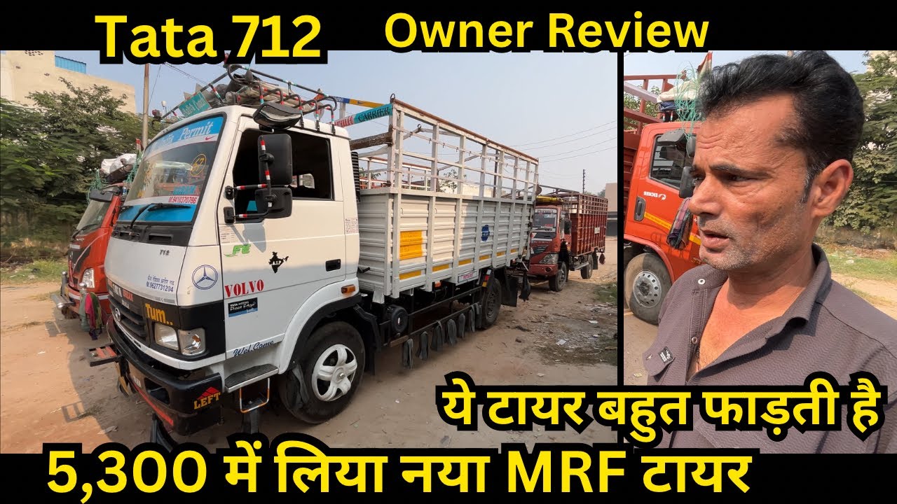 Tata 712 owner review price emi down payment full detail in Hindi