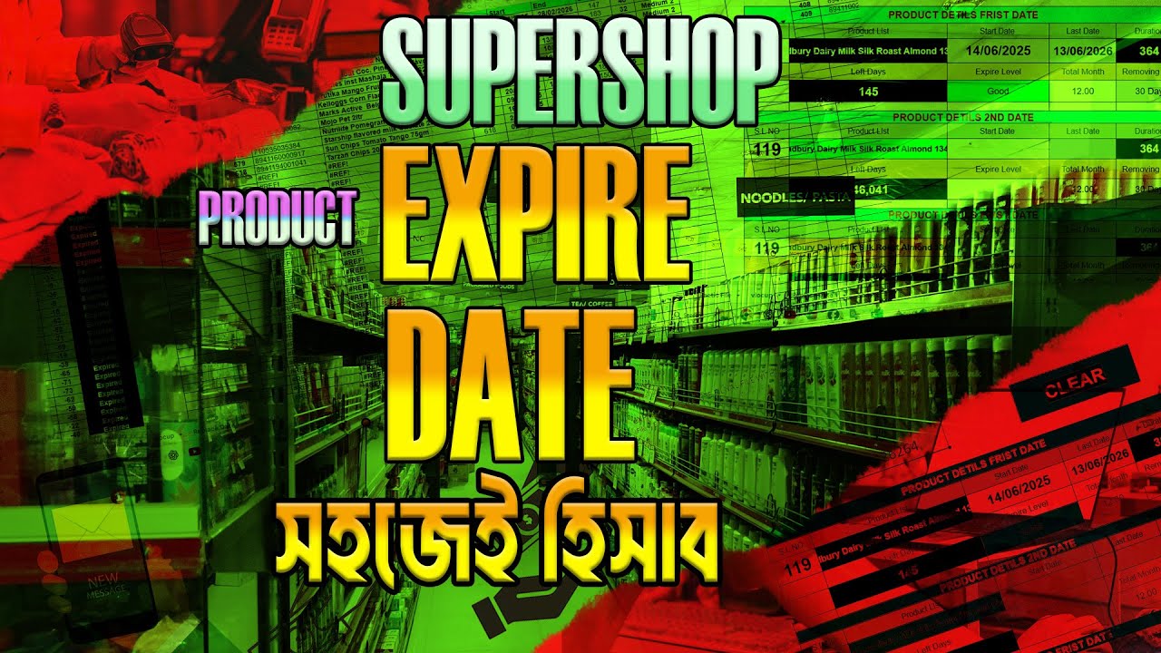 No More Expired Products | Super Shop Expiry Date Excel Sheet