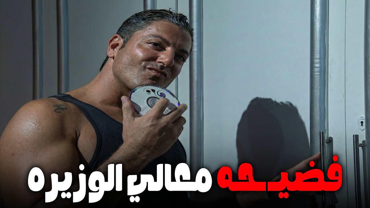 مخبي السي دي في الدولاب الي في ليله الدخله بتاعت الوزيره😲#ميرفت_امين #مسلسلات