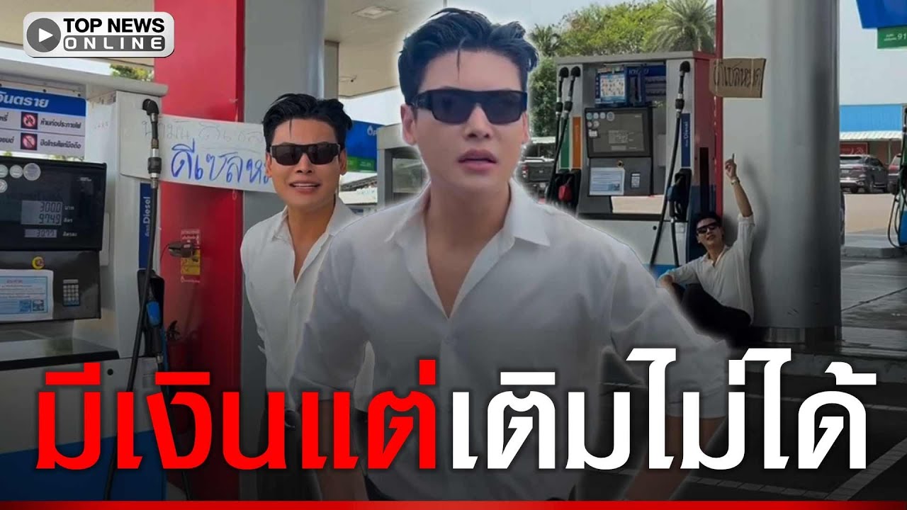งานเข้า 