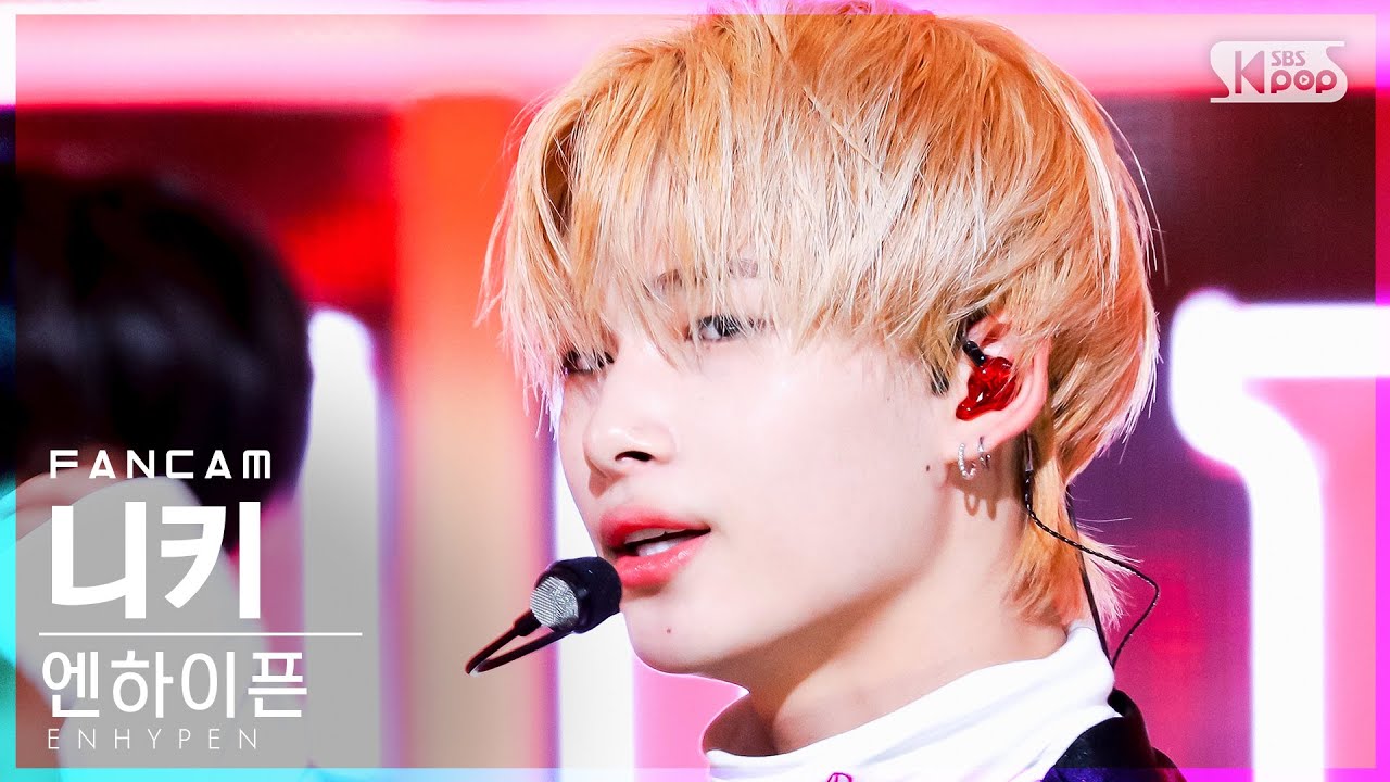 [안방1열 직캠4K] 엔하이픈 니키 'Tamed-Dashed' (ENHYPEN NI-KI FanCam)│@SBS Inkigayo_2021.10.17.