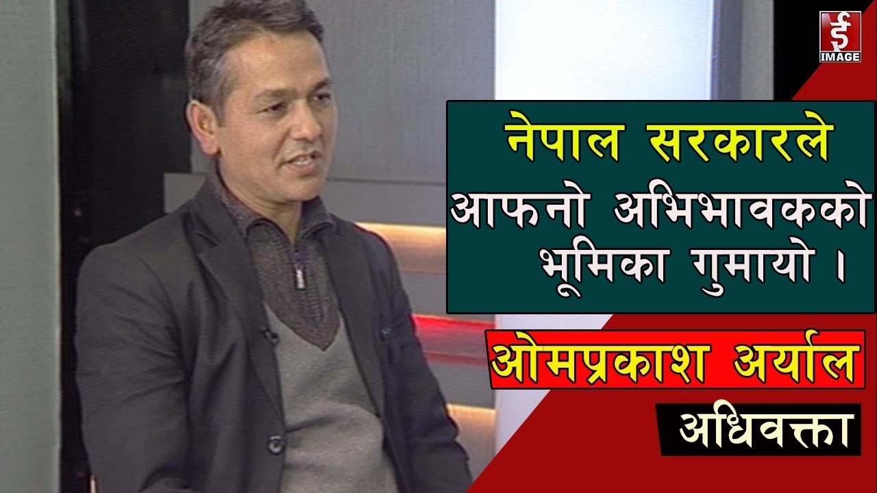 Hot Seat - Interview with Om Prakash Aryal - 2075 - 9 - 26