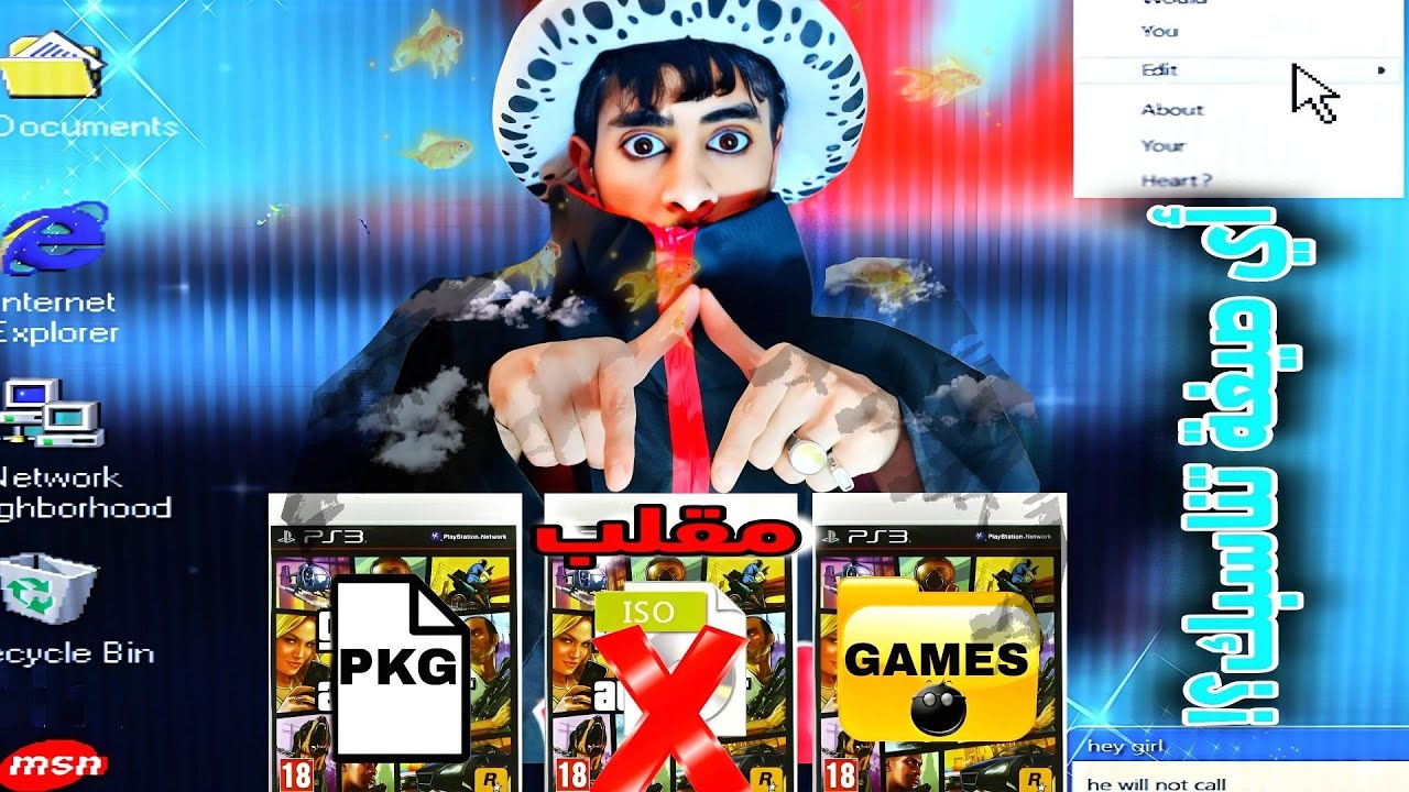 كشف سر صيغ ألعاب بلايستيشن 3:استعداد لكشف الحقيقة|Whatis the difference between versions of PS3games