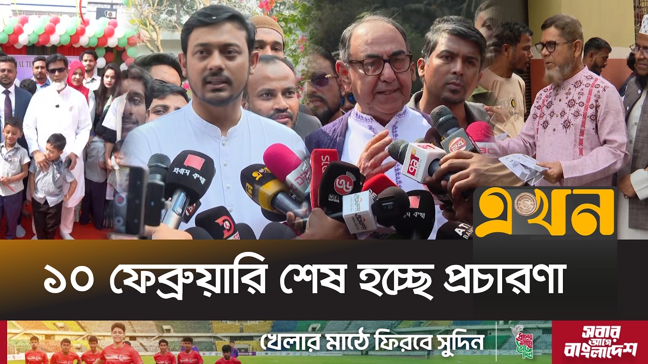 দিন-রাত এক করে ভোটারদের দ্বারে দ্বারে প্রার্থীরা! | Election Campaign | Election 2026 | BNP | Jamaat