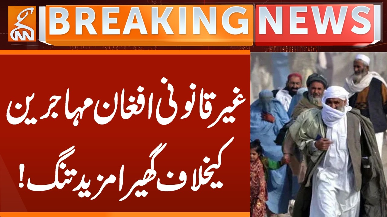 BREAKING: Noose TIGHTENS on Illegal Afghan Refugees | GNN