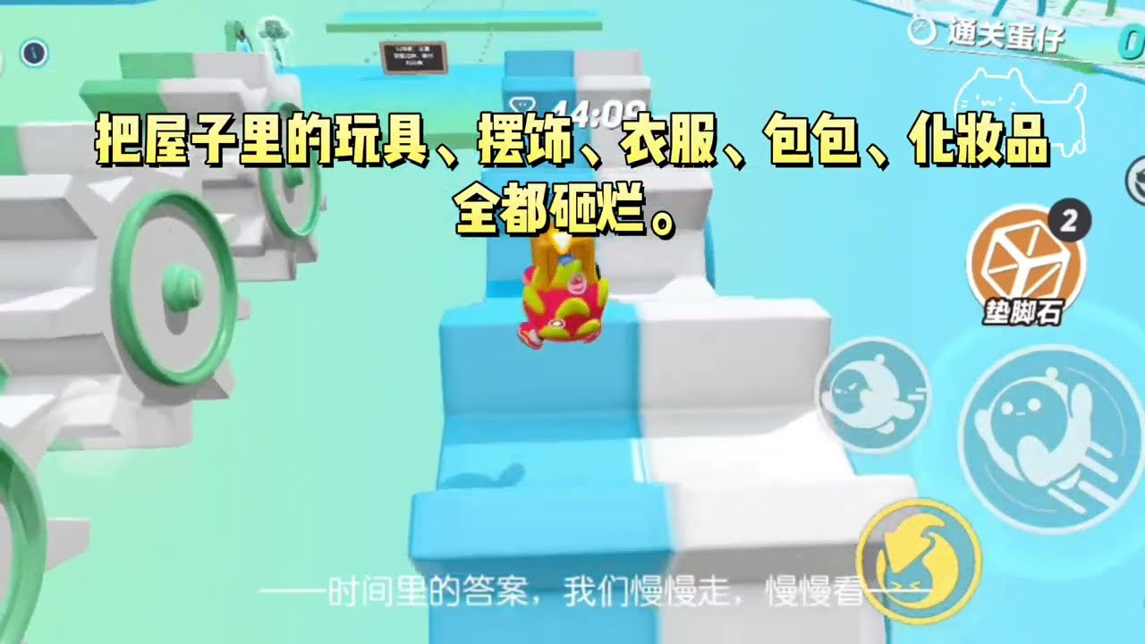 《穿成虐文女主后，我开始发疯》#一口气看完 #小说 #故事