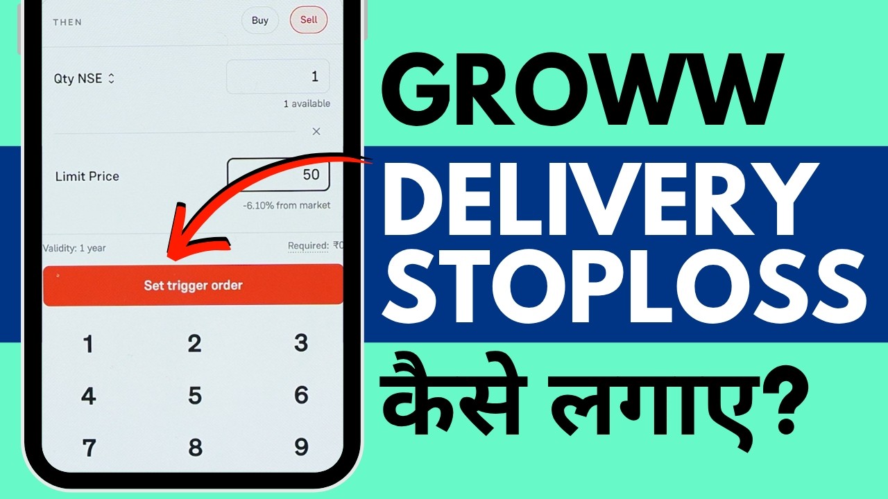 Groww Delivery Me Stop Loss Kaise Lagaye - Groww Delivery me SL and Target Kaise Lagaye