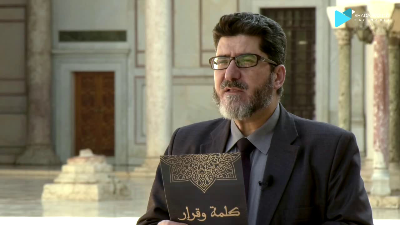 الحلقة السادسة | برنامج كلمة وقرار | إن الله يبشرك بيحيى