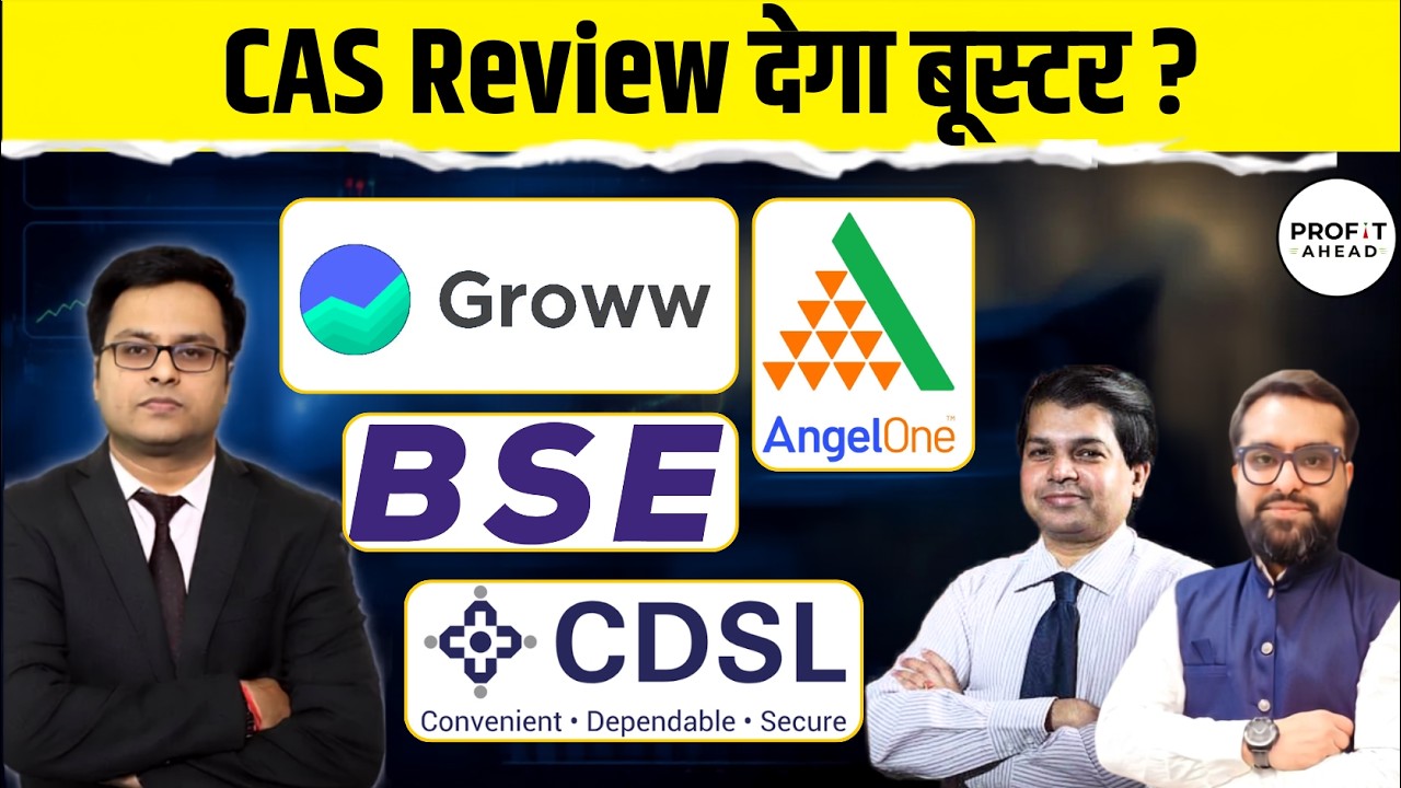 What triggered the rally in Angel One, Groww, CDSL, BSE, NSDL, and Edelweiss? | Vivek Mittal