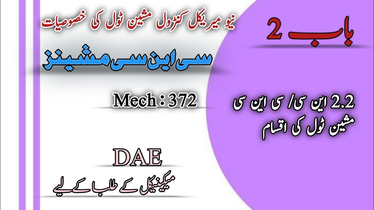 CNC Machines(Mech 372) Chapter#02[Types of NC and CNC Machine tool]