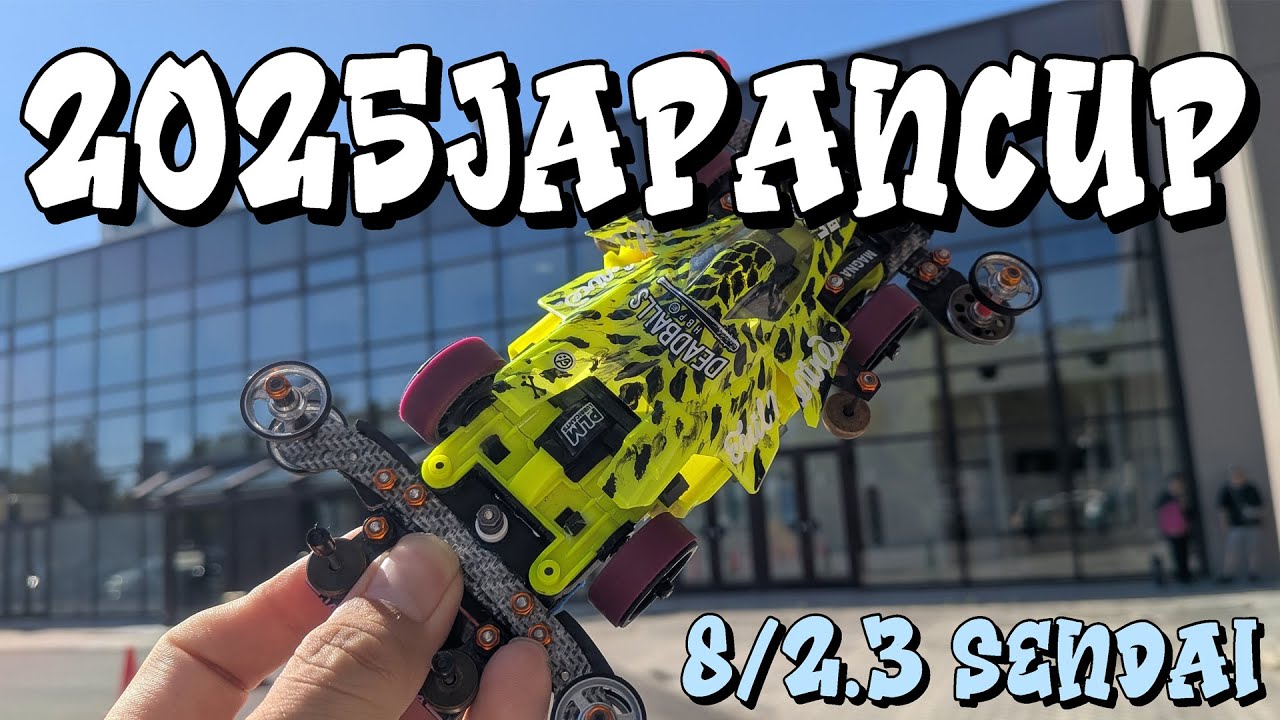 2025/08/03 仙台大会JCのおもいでビデオ
