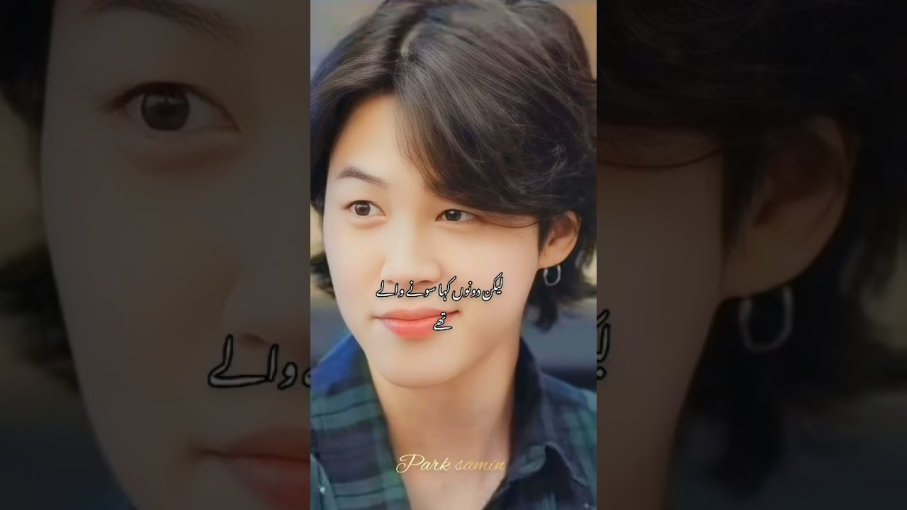 #Awargi Part 1🥰#taekookff #viral video #Love story #virla video #fyp 