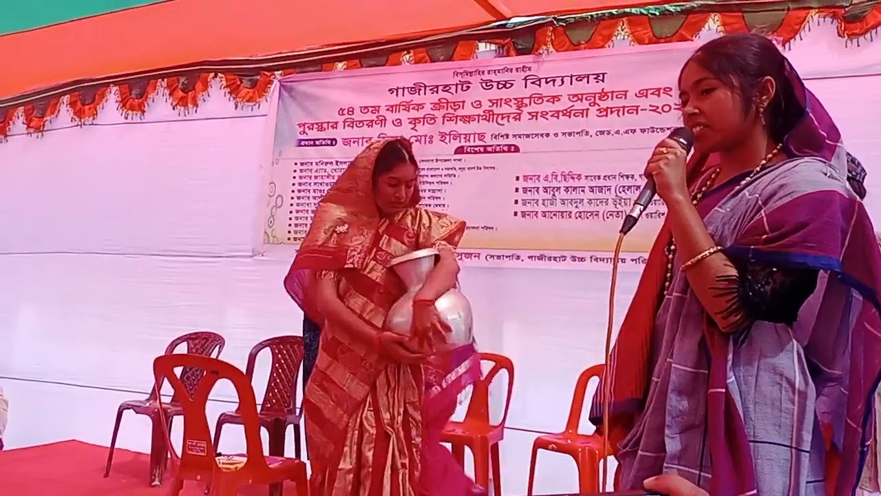 গাজিরহাট উচ্চ বিদ্যায়ের ৫৪ তম বার্ষিক ক্রীড়া  প্রতিযোগিতা ২০২৫