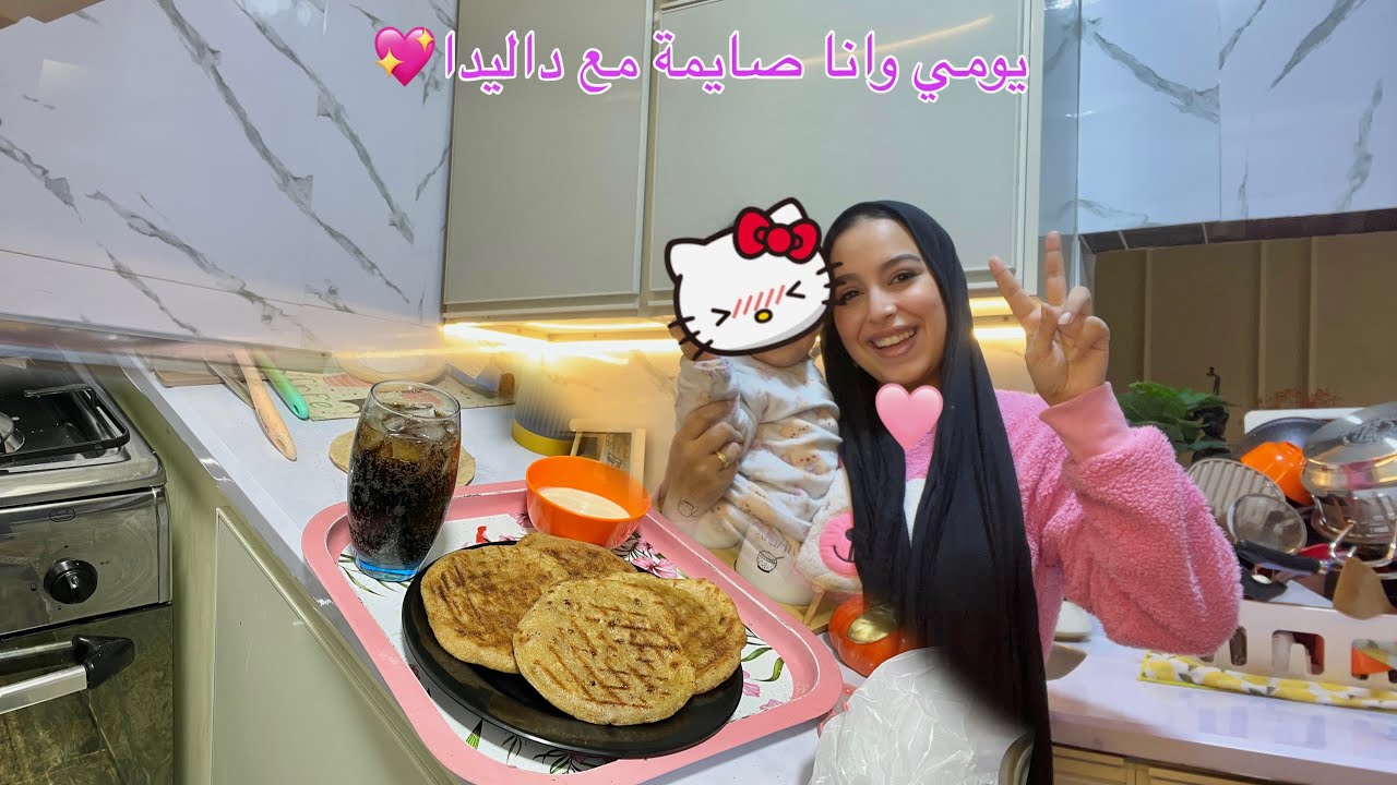 فلوج 