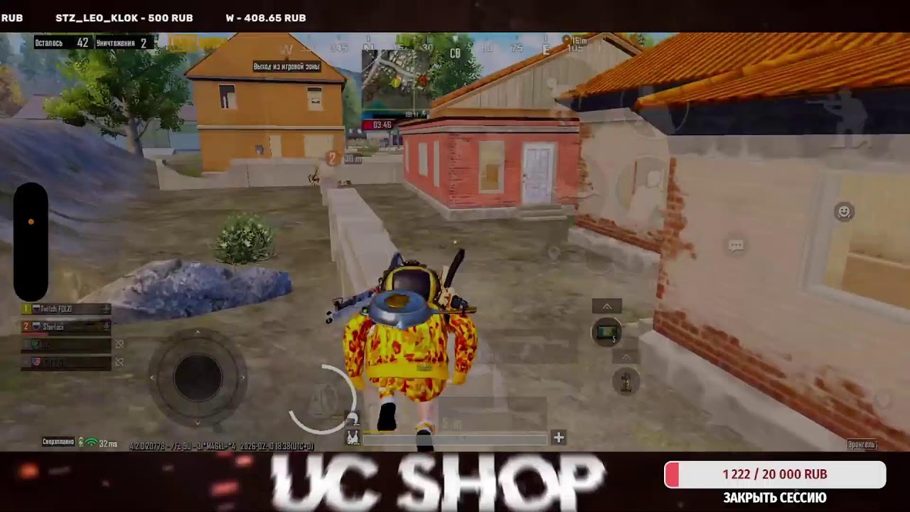 Играем в PUBG MOBILE Обновление 4.2